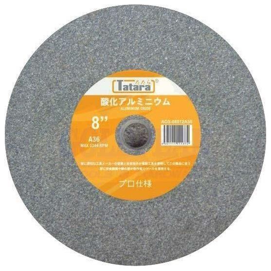 Tatara Vitrified Grinding Wheel 8 Tatara Vitrified Grinding Wheel 8
